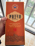 茅臺 王子酒 醬香經(jīng)典（2.0）醬香型白酒 53度 500ml 單瓶裝 曬單實(shí)拍圖
