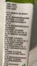 蒙牛特侖蘇CBP高鈣牛奶250ml*10盒 中秋送禮盒裝 曬單實(shí)拍圖