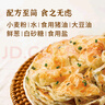 桂冠蔥香味手抓餅1800g 家庭裝15片 原味蔥油餅 兒童早餐半成品煎卷餅 曬單實(shí)拍圖