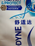舒適達專(zhuān)業(yè)修復牙本質(zhì)牙膏套裝270g 抗敏NovaMin技術(shù)含氟新舊包裝隨機發(fā) 曬單實(shí)拍圖