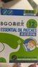 鼻精靈BGO通氣鼻貼嬰幼兒童鼻子不通氣植物精油睡眠塞堵炎鼻通帖12貼 曬單實(shí)拍圖