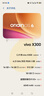vivo X300 16GB+512GB 愜意紫 蔡司2億超級主攝 蔡司APO超級長(cháng)焦 5年持久流暢OriginOS 6 拍照 AI手機 曬單實(shí)拍圖
