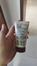 資生堂肌活煥采潔面膏 50ml * 2 清潔保濕 紅腰子潔面乳【臨期清倉】 曬單實(shí)拍圖