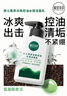 相宜本草洗面奶男士黑茶冰爽控油水感潔面乳清潔控油七夕禮物送男友護膚品 2瓶裝 曬單實(shí)拍圖