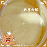 惠氏（Wyeth）啟賦蘊(yùn)淳A2進(jìn)口HMO幼兒配方奶粉3段（12-36月）810g 曬單實(shí)拍圖