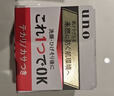 吾諾（UNO）男士護膚面霜 保濕控油凝露90g 清爽潤膚霜 多效合一護理保濕霜 曬單實(shí)拍圖