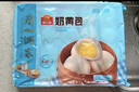 廣州酒家利口福 奶黃包750g 20個(gè) 早餐半成品 廣式早茶點(diǎn)心 包子食品速食 面點(diǎn) 曬單實(shí)拍圖