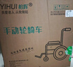 怡輝（YIHUI）輪椅老人專(zhuān)用出行輕便折疊醫用年輕人骨折便攜式手動(dòng)推車(chē)lyyh112 曬單實(shí)拍圖