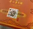茅臺生肖紀念 甲辰龍年 醬香型白酒 53度 375ml*2 禮盒裝【名酒鑒真】 曬單實(shí)拍圖