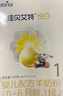 佳貝艾特（Kabrita） 新國標嬰兒羊奶粉 1段（0-6月）悅白150g 曬單實(shí)拍圖
