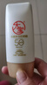 大寶防曬霜SPF50+水感多效高倍防曬露50g 學(xué)生戶(hù)外軍訓專(zhuān)用隔離清爽 水感多效防曬露50g 曬單實(shí)拍圖