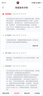 魅族（MEIZU）Note 16 AI手機 12GB+256GB 赤子紅 滿(mǎn)血中國芯 6600mAh大電池 120Hz 享國補15% 曬單實(shí)拍圖