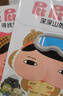 京東好書(shū) 屁屁偵探 橋梁書(shū)11冊（第一輯+第二輯+番外+2冊新書(shū)送游戲冊）1歲2歲3歲4歲5歲6歲7歲8歲9歲10歲 推理 童書(shū) 繪本 幼兒園 幼小銜接 小學(xué)生 暑假課外讀物 新譯本全新上市，采銷(xiāo)力薦 曬單實(shí)拍圖