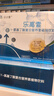 【官方旗艦】樂(lè )高素γ氨基丁酸復合營(yíng)養植物飲料 25ml*10支 曬單實(shí)拍圖