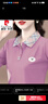 皮爾卡丹（pierre cardin）輕奢高檔純棉長(cháng)袖t恤女春秋裝翻領(lǐng)帶領(lǐng)運動(dòng)休閑上衣POLO打底衫潮 香芋紫 2XL (125斤-140斤) 曬單實(shí)拍圖