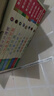 大師經(jīng)典翻翻書(shū) 橡樹(shù)林的故事（8冊）1歲+低齡幼兒?jiǎn)⒚?認知翻翻書(shū) 禮盒精裝 附贈貼紙  可點(diǎn)讀 樂(lè )樂(lè )趣繪本睡前故事課外書(shū)自主閱讀 曬單實(shí)拍圖