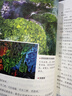 圖說(shuō)天下·國家地理系列：跟著(zhù)詩(shī)詞去旅行【11-14歲】暑假作業(yè) 一升二暑假銜接 小升初暑假銜接 曬單實(shí)拍圖