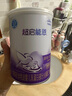 雀巢（Nestle）超啟能恩1段嬰幼兒乳蛋白適度水解配方奶粉0-12個(gè)月適用380g 曬單實(shí)拍圖