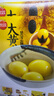 思念大黃米黑芝麻湯圓454g*2袋30顆家庭裝早餐元宵甜品湯圓 曬單實(shí)拍圖
