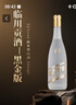 臨川貢酒黑金版 52度禮盒裝江西特產(chǎn)醇爽型白酒純糧食釀造酒廠(chǎng)家直銷(xiāo) 52%vol 500mL 6盒 【原箱整箱裝】 曬單實(shí)拍圖