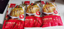 大希地香煎雞排 雞胸肉減脂減肥餐0脂 生鮮冷凍雞扒半成品代餐減肥食物 800g 嫩煎小雞排80g*10袋 曬單實(shí)拍圖