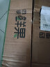 三萌果蔬山東蒙陰黃桃 當季新鮮黃金蜜毛油桃水果現摘次日達桃子送禮 5斤精選裝【黃金產(chǎn)區】?jì)?.5斤 曬單實(shí)拍圖