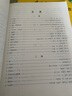 童聲（7級-10級 附光盤(pán)）/中國音樂(lè )學(xué)院社會(huì )藝術(shù)水平考級全國通用教材 第二套 曬單實(shí)拍圖