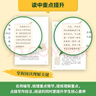 【京東快遞】朝花夕拾 西游記 鋼鐵是怎么樣煉成的  鋼鐵是怎樣煉成的 駱駝祥子人教版七年級必讀 七年級下冊上冊初中版 課外書課外閱讀初一必讀課外書初一必讀升級版正版書目名著原著無刪減版 人民教育出版社 曬單實拍圖