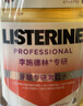 李施德林漱口水專(zhuān)研牙齦護理長(cháng)效清新口氣500mL*3不含酒精減少口腔細菌 曬單實(shí)拍圖