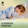 babycare新生嬰兒秋冬舒暖分腿睡袋防驚跳防踢包被星月王國-薄夾棉-90碼 曬單實(shí)拍圖