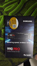 三星（SAMSUNG）1TB SSD固態(tài)硬盤(pán) M.2接口(NVMe協(xié)議PCIe 4.0 x4) AI電腦配件 讀速7450MB/S 990 PRO 曬單實(shí)拍圖
