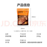 京東京造醬牛肉200g 牛肉熟食開(kāi)袋即食 鹵牛肉零食方便下酒菜五香味 曬單實(shí)拍圖