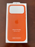 Apple/蘋果 iPhone 17ProMax硅膠保護殼-橙色 手機殼蘋果17手機殼蘋果手機殼 曬單實拍圖