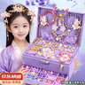 卡卡曼兒童玩具女孩生日禮物7-14歲串珠diy手工3-6-10歲12-15高級實(shí)用4 1550件套 至尊款/禮盒+禮袋+賀卡 女童小學(xué)初中生5-8歲十周歲12 曬單實(shí)拍圖