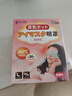 藤久制藥葉黃素蒸汽熱敷眼罩護眼自發(fā)熱加熱遮光眼干眼澀緩解眼疲勞12貼 曬單實(shí)拍圖