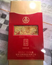 五糧液股份 濃香型白酒禮盒 52度500ml*6瓶 龍鳳喜酒整箱 中秋送禮白酒  曬單實(shí)拍圖