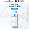 理膚泉安心水400ml 補(bǔ)水保濕修護(hù)舒緩潤(rùn)膚煙酰胺爽膚水護(hù)膚品中秋禮品 曬單實(shí)拍圖