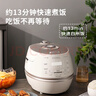 福庫（CUCKOO）小白貝韓國原裝進(jìn)口電飯煲IH電磁加熱智能預約自動(dòng)洗滌多功能語(yǔ)音2.0高壓電飯鍋電器不粘鍋電燉鍋 DHP0650FW 3L 曬單實(shí)拍圖