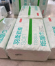 京東京造竹粹本色 無(wú)芯卷紙130g*21卷提裝【5層加厚】衛生紙卷筒紙廁紙 曬單實(shí)拍圖