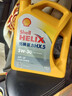 殼牌（Shell）機油合成技術(shù)機油5w-30(5w30) API SP級 4L 黃殼HX5 京東養車(chē) 曬單實(shí)拍圖