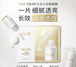 玉蘭油（OLAY）全新水光小白瓶面膜20片補(bǔ)水美白去黃提亮膚色改善暗沉生日禮物女 曬單實(shí)拍圖