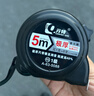 加厚防摔卷尺高精度加厚鋼卷尺工程測量尺子家用裝修 加厚卷尺一個(gè)裝 曬單實(shí)拍圖
