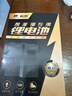 松然昊正全自動(dòng)指紋鎖鋰離子充電電池 HZ-ZWS-001 002 004 V+V-B-B+蘭博東方順輝智能密碼電子鎖 4200mAh V+V- B-B+電池 曬單實(shí)拍圖