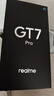 realme【國家補貼】真我GT7 Pro 12+256火星 驍龍8至尊版 6500mAh大電池 三星OLED屏 智能AI手機 曬單實(shí)拍圖