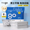 Freego純棉平角一次性?xún)妊澞腥逌缇庀绰眯猩虅?wù)男灰9條XL碼 曬單實(shí)拍圖