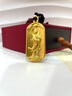喜祿福金包銀觀(guān)音般若心經(jīng)實(shí)心吊墜999足金包足銀時(shí)尚款真金白銀送老婆 觀(guān)音心經(jīng)吊墜-贈黑繩 包金3.5克總重約38克 曬單實(shí)拍圖