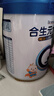合生元（BIOSTIME）大灌籃CBP兒童成長(cháng)配方調制牛奶粉4段 學(xué)生奶粉長(cháng)高3-15歲 【鈣能爆發(fā)】800g*4罐 曬單實(shí)拍圖