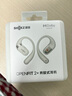 韶音（SHOKZ）【新品】OpenFit 2+ T921新一代舒適圈開放式耳機(jī)掛耳式藍(lán)牙耳機(jī)運(yùn)動跑步騎行無線非骨傳導(dǎo) 月銀 曬單實(shí)拍圖