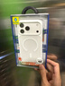 藍猩先生適用蘋(píng)果17Promax手機殼 iPhone17promax保護殼AI按鍵橙標膚感磁吸防滑親膚防摔手機保護套 白 曬單實(shí)拍圖