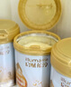 惠氏（Wyeth）啟賦蘊(yùn)淳A2進(jìn)口HMO幼兒配方奶粉3段（12-36月）810g*6罐 曬單實(shí)拍圖